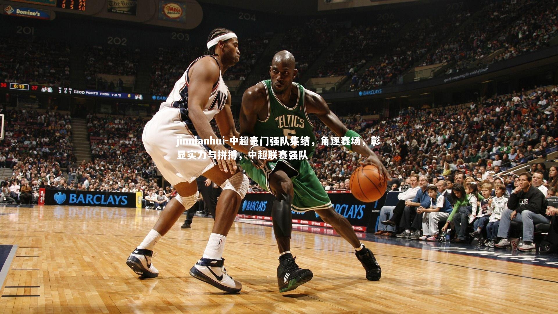 中超豪门强队集结,角逐赛场,彰显实力与拼搏,中超联赛强队