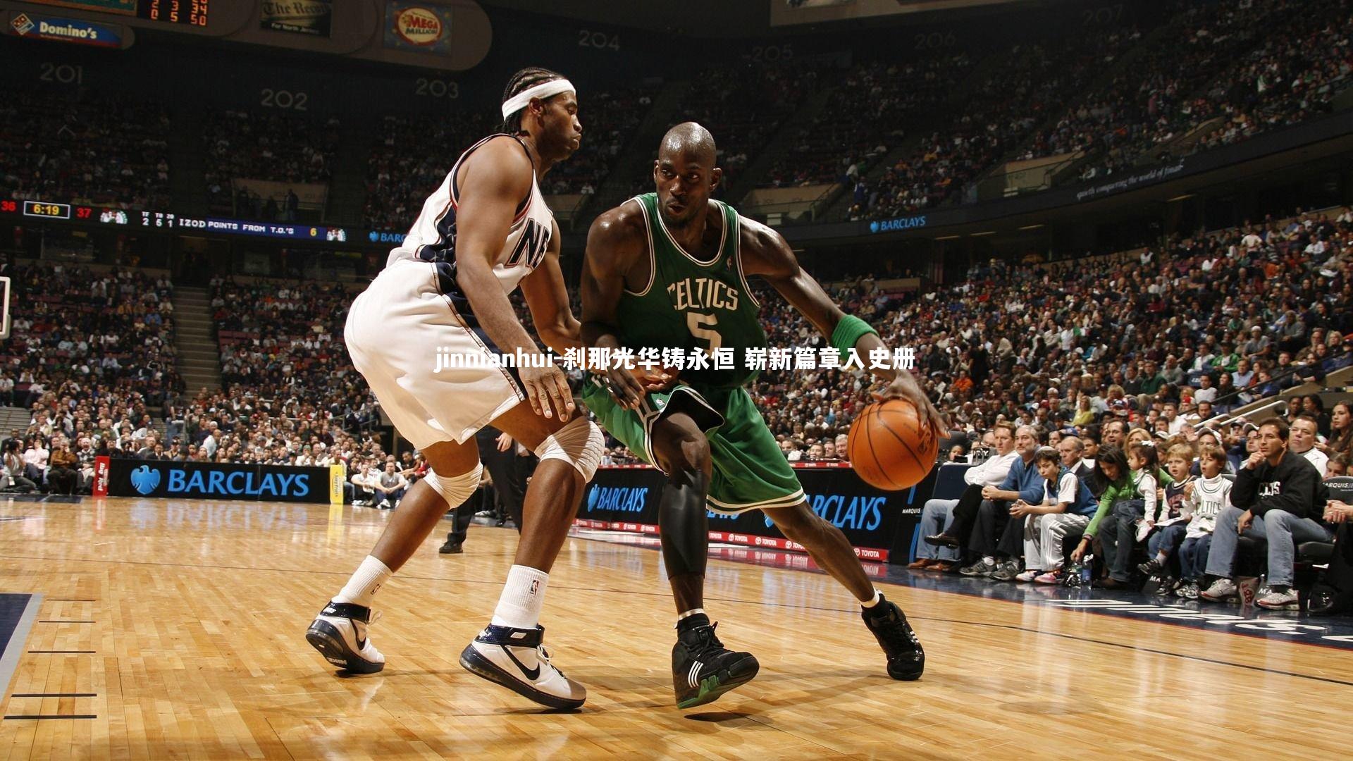 刹那光华铸永恒 崭新篇章入史册